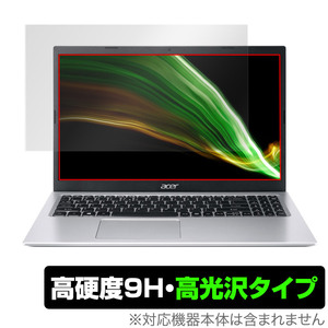 Acer Aspire 3 2022 A315-58 シリーズ 保護 フィルム OverLay 9H Brilliant for エイサー アスパイア 3 A31558 高硬度 高光沢タイプ