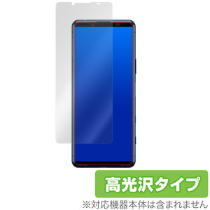 Xperia 5 II SO-52A XQ-AS42 保護 フィルム OverLay Brilliant for Xperia 5 II XQAS42 SO52A SOG02 防指紋 高光沢 エクスペリア5 II