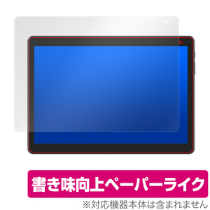 COOPERS CP10 保護 フィルム OverLay Paper for COOPERS CP10 10インチ タブレット ペーパーライク フィルム クーパーズ