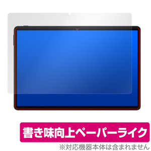 Teclast M40SE 保護 フィルム OverLay Paper for Teclast M40 SE ペーパーライク フィルム テクラスト タブレット 10インチ