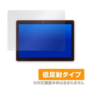 Z会タブレット Z0IA1 保護 フィルム OverLay Plus for Z会専用タブレット (Z0IA1) アンチグレア 低反射 防指紋 ZKAI Tablet Z会 タブレット