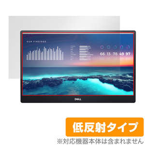 DELL 14インチ ポータブルモニター C1422H 保護 フィルム OverLay Plus for デル 14インチ ポータブルモニター C1422H 低反射 防指紋