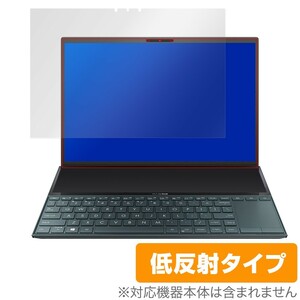 ZenBook Duo UX481F 保護 フィルム OverLay Plus for ASUS ZenBook Duo UX481F メインディスプレイ保護シート アンチグレア 低反射 防指紋