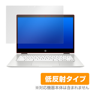 Chromebook x360 14bca0000 保護 フィルム OverLay Plus for HP Chromebook x360 14b-ca0000 シリーズ アンチグレア 低反射 防指紋 HP