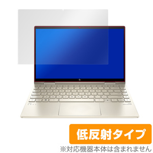 HP ENVY x360 13-bd 保護 フィルム OverLay Plus for HP ENVY x360 13-bd0000 シリーズ アンチグレア 低反射 防指紋 HP ノートパソコン