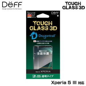 Xperia 5 III SO-53B SOG05 保護ガラス TOUGH GLASS 3D for エクスペリア ファイブ マークスリー 透明タイプ deff ドラゴントレイル クリア