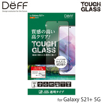 Galaxy S21+ 5Gガラス Deff TOUGH GLASS for ギャラクシー S21 プラス SCG10 高光沢 透明タイプ ディーフ 指紋認証対応 二次硬化処理_画像1