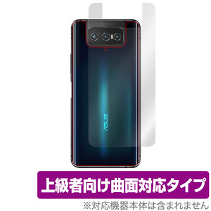 ZenFone7 / ZenFone7Pro 背面 保護 フィルム OverLay FLEX for ASUS ZenFone 7 (ZS670KS) / ZenFone 7 Pro (ZS671KS) 本体保護 曲面対応