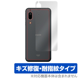 AQUOS sense3 basic SHV48 背面 保護 フィルム OverLay Magic for AQUOS sense3 basic SHV48 キズ修復 耐指紋コーティング アクオスセンス3