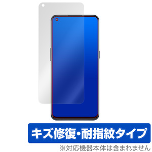 OnePlus Nord N10 背面 保護 フィルム OverLay Magic for OnePlus Nord N10 5G キズ修復 耐指紋コーティング ワンプラス ノード N10