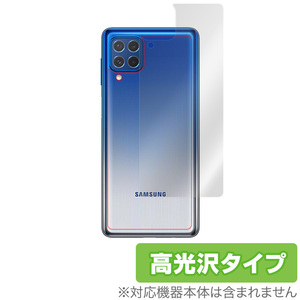 GalaxyM62 背面 保護 フィルム OverLay Brilliant for Samsung Galaxy M62 本体保護 高光沢素材 サムスン ギャラクシー ギャラクシーM62