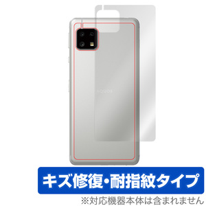 AQUOS sense4 basic 背面 保護 フィルム OverLay Magic for AQUOS sense4 basic キズ修復 耐指紋コーティング アクオスセンス4ベーシック