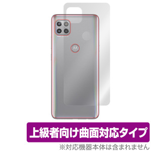 motog 5G 背面 保護 フィルム OverLay FLEX for Motorola moto g 5G 曲面対応 衝撃吸収 自己修復機能 モトローラ モトG モトジー 5G