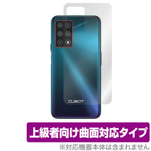 CubotX30 背面 保護 フィルム OverLay FLEX for Cubot X30 本体保護 曲面対応 衝撃吸収 自己修復機能 キューボット キューボットX30