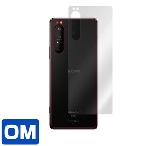 Xperia1 II 背面 保護 フィルム OverLay Magic for Xperia 1 II SO-51A / SOG01 / XQ-AT42 キズ修復 耐指紋コーティング エクスペリアワンの画像3