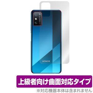 HonorX10 Max 5G 背面 保護 フィルム OverLay FLEX for Honor X10 Max 5G 曲面対応 衝撃吸収 自己修復機能 オナー エックステン マックス