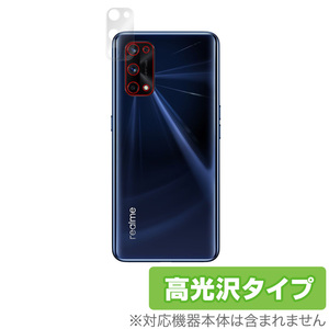 RealmeX7 Pro カメラ 保護 フィルム OverLay Brilliant for Oppo Realme X7 Pro 5G 高光沢素材 オッポ リアルミー エックスセブン プロ