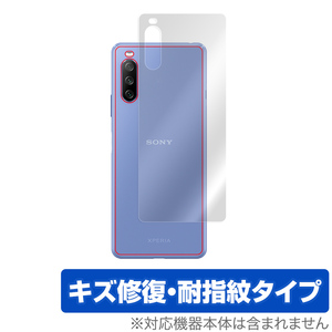 Xperia 10 III SO52B SOG04 Lite XQ-BT44 背面 保護 フィルム OverLay Magic for エクスペリア テン マーク3 ライト キズ修復 耐指紋