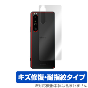 Xperia 1 III XQ-BC42 SO-51B SOG03 背面 保護 フィルム OverLay Magic for エクスペリア ワン マークスリー XQ-BC42 キズ修復 耐指紋