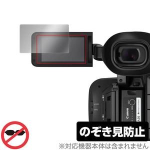 Canon 業務用デジタルビデオカメラ XF605 保護 フィルム OverLay Secret for キャノン XF605 プライバシーフィルターのぞき見防止