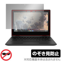 HP Chromebook x360 11 G4 EE 保護 フィルム OverLay Secret for HP クロームブック 液晶保護 プライバシーフィルター のぞき見防止_画像1