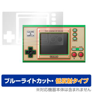  protection film game & watch Zelda. legend body * liquid crystal protection seat set blue light cut low reflection liquid crystal protection film 