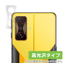 Xiaomi POCO F4 GT カメラ 保護 フィルム OverLay Brilliant for シャオミ スマートフォン ポコ F4 GT カメラ保護フィルム 高光沢素材_画像1