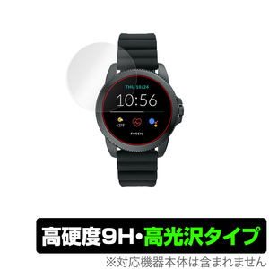 FOSSIL ジェネレーション5E 44mm 保護 フィルム OverLay 9H Brilliant for フォッシル ジェネレーション5E スマートウォッチ 高硬度 高光沢