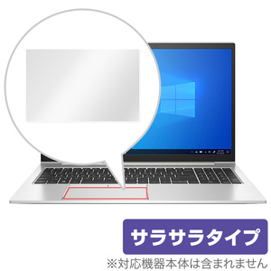 HP EliteBook 850 G8 タッチパッド 保護 フィルム OverLay Protector for HP エリートブック 保護 アンチグレア さらさら手触り