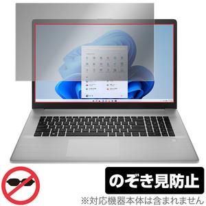 HP 470 G8 保護 フィルム OverLay Secret for HP 470G8 ノートPC 液晶保護 プライバシーフィルター のぞき見防止