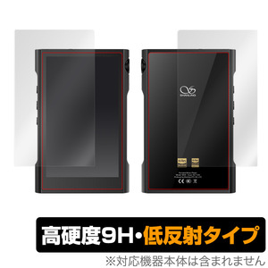 ShanlingM3X 保護 フィルム OverLay 9H Plus for Shanling M3X 表面・背面セット 9H 高硬度で映りこみを低減する低反射タイプ シャリン M3X