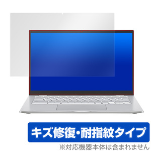 ASUS ChromebookC425T 保護 フィルム OverLay Magic for ASUS Chromebook C425T キズ修復 耐指紋 防指紋 コーティング クロームブック