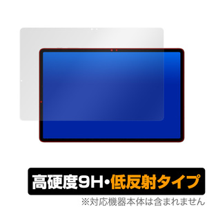 GalaxyTab S7+ 保護 フィルム OverLay 9H Plus for Galaxy Tab S7+ 5G 9H 高硬度 低反射 ギャラクシータブ エスセブンプラス