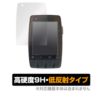 ステージズ ダッシュ M50 保護 フィルム OverLay 9H Plus for Stages DASH M50 GPS Cycling Computer 9H 高硬度 低反射 サイコン