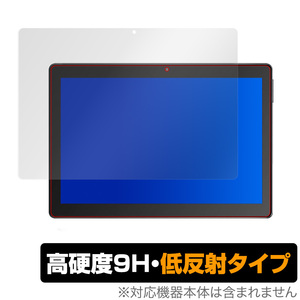 Dragon Touch MAX10 保護 フィルム OverLay 9H Plus for Dragon Touch MAX10 9H 高硬度 低反射 ドラゴンタッチ マックス10