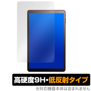 ALLDOCUBE iPlay30 Pro iPlay 30 保護 フィルム OverLay 9H Plus for ALLDOCUBE iPlay 30 Pro / iPlay 30 9H 高硬度 低反射