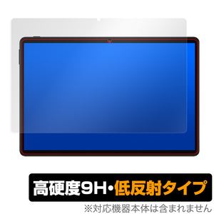 Teclast M40SE 保護 フィルム OverLay 9H Plus for Teclast M40 SE 9H 高硬度 低反射 テクラスト タブレット 10インチ