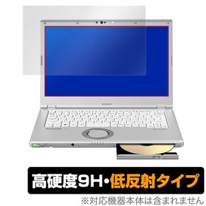 レッツノートLV CFLV9 CFLV8 CFLV7 保護 フィルム OverLay 9H Plus for レッツノートLV (CF-LV9 / CF-LV8 / CF-LV7) 9H 高硬度 低反射