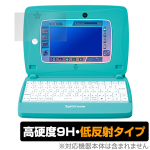 タカラトミー スピカノート 保護 フィルム OverLay 9H Plus for スキルアップ タブレットパソコン スピカノート 9H 高硬度 低反射