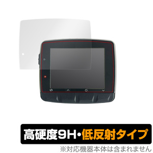 ステージズ ダッシュ L50 保護 フィルム OverLay 9H Plus for Stages DASH L50 GPS Cycling Computer 9H 高硬度 低反射 サイコン