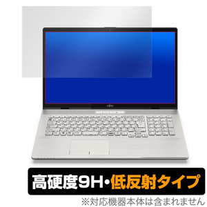 LIFEBOOK NH NH77E3 保護 フィルム OverLay 9H Plus for LIFE-BOOK NHシリーズ (NH77/E3) 9H 高硬度 低反射 富士通 ライフブック