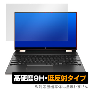 Spectrex360 15eb0000シリーズ 保護 フィルム OverLay 9H Plus for HP Spectre x360 15-eb0000シリーズ 9H 高硬度 低反射 hp