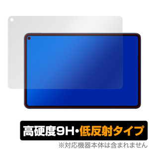 MatePadPro 保護 フィルム OverLay 9H Plus for HUAWEI MatePad Pro 9H 高硬度 低反射 ファーウェイ メイトパッド プロ