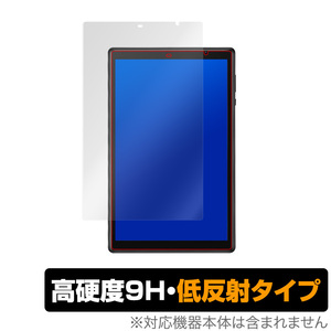 VANKYO P31 保護 フィルム OverLay 9H Plus for VANKYO MatrixPad P31 9H 高硬度 低反射 バンキョー マトリックスパッド