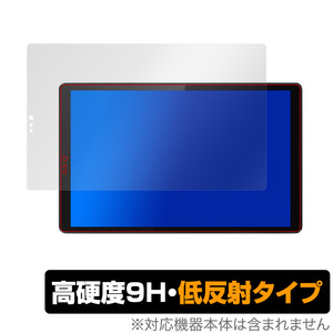 LenovoTab M10 HD 2nd 保護 フィルム OverLay 9H Plus for Lenovo Tab M10 HD (2nd Gen) 9H 高硬度 低反射 レノボ タブレット