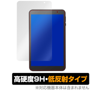 VANKYO S8 保護 フィルム OverLay 9H Plus for VANKYO MatrixPad S8 9H 高硬度 低反射 バンキョー マトリックスパッド S8