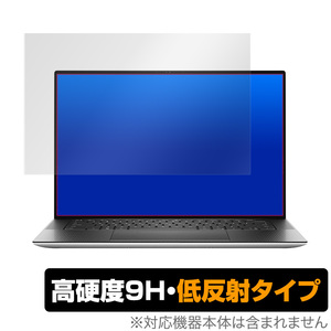 デル XPS15 9500 非タッチ 保護 フィルム OverLay 9H Plus for DELL XPS 15 (9500) (非タッチパネル搭載モデル) 9H 高硬度 低反射