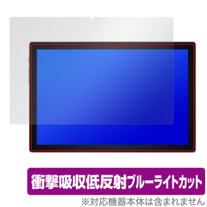 Plimpton PlimPad P50 保護 フィルム OverLay Absorber for プリントン タブレット PlimPad P50 衝撃吸収 低反射 ブルーライトカット 抗菌