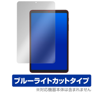 GalaxyTab A 8.4 SMT307U 保護 フィルム OverLay Eye Protector for Galaxy Tab A 8.4 SM-T307U (2020) ブルーライトカット サムスン