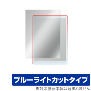 QUADERNO A5 (Gen.2) FMVDP51 保護 フィルム OverLay Eye Protector for クアデルノ A5サイズ 第2世代 FMVDP51 ブルーライトカット